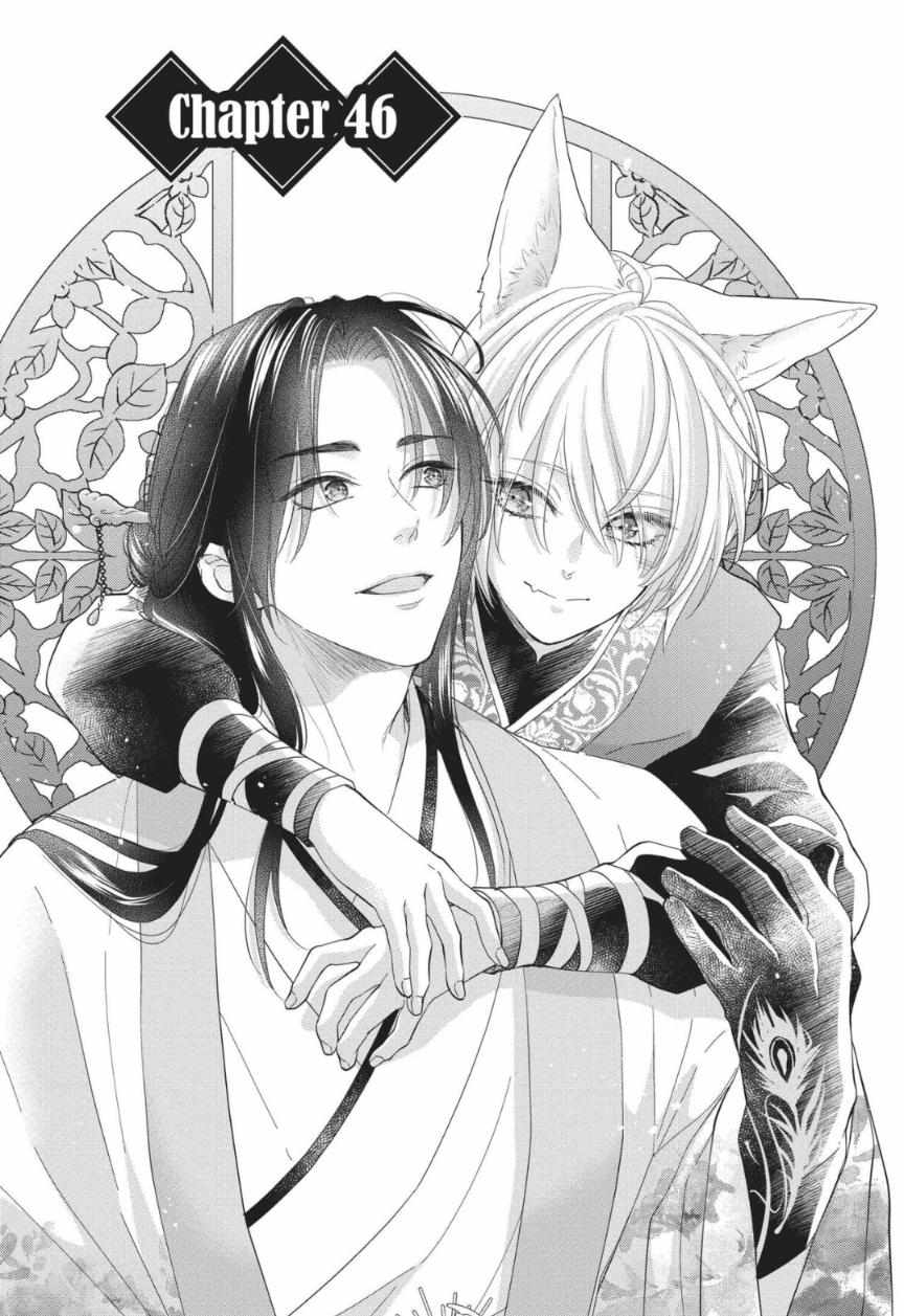 Read Ou no Kemono EN Manga Online