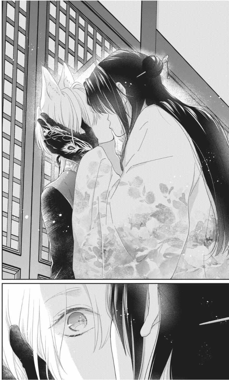 Read Ou no Kemono EN Manga Online
