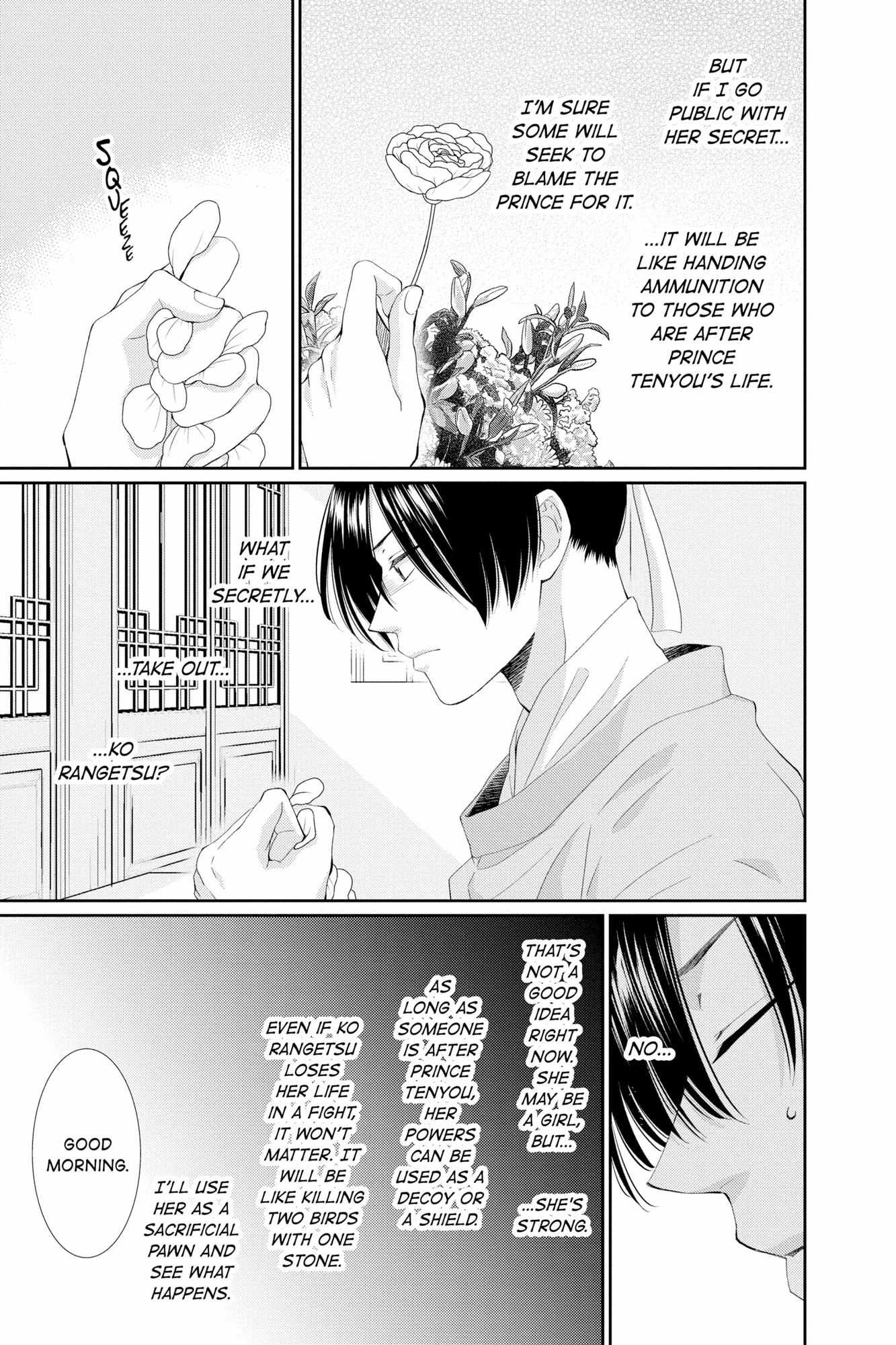 Read Ou no Kemono EN Manga Online