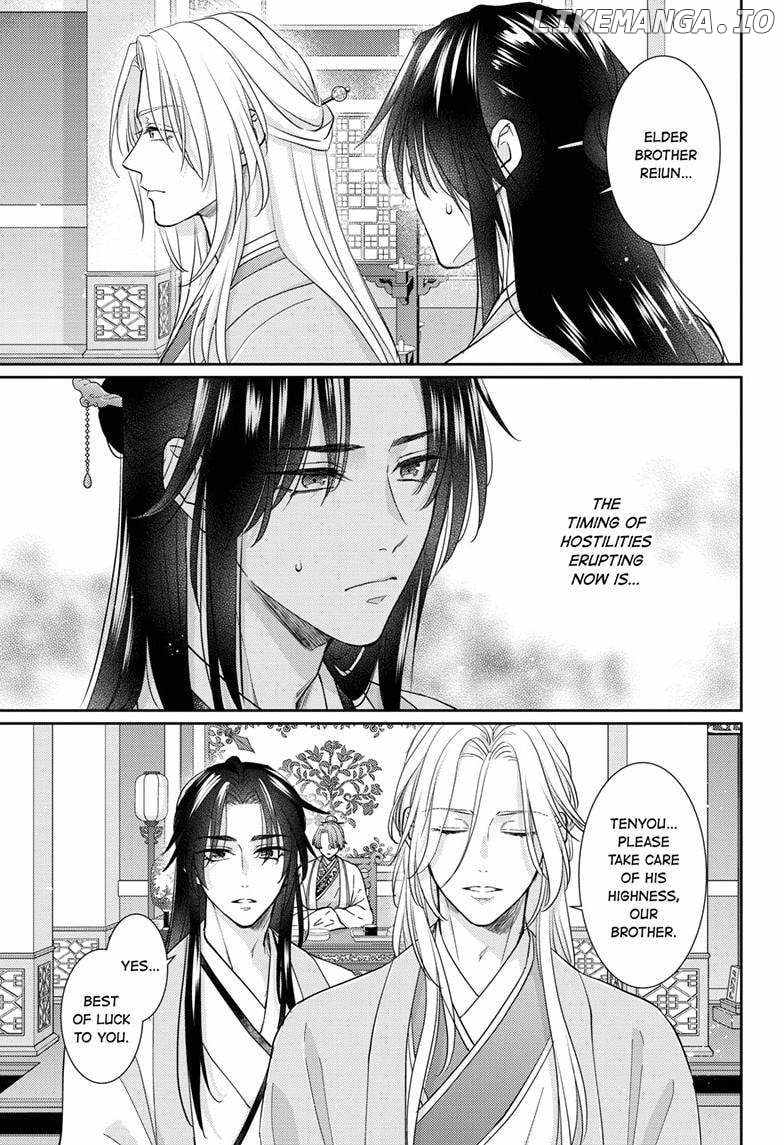 Read Ou no Kemono EN Manga Online