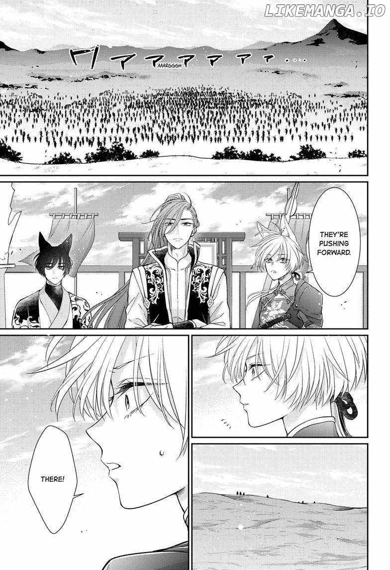 Read Ou no Kemono EN Manga Online