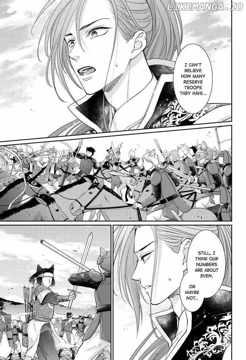 Read Ou no Kemono EN Manga Online