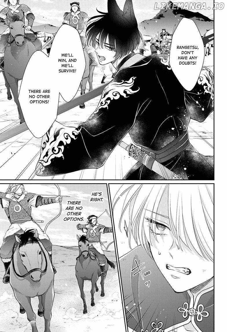 Read Ou no Kemono EN Manga Online