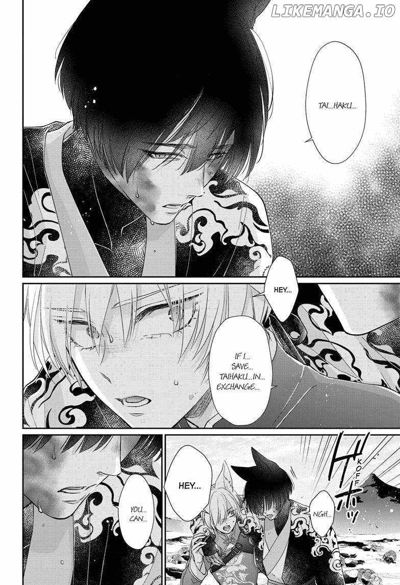 Read Ou no Kemono EN Manga Online