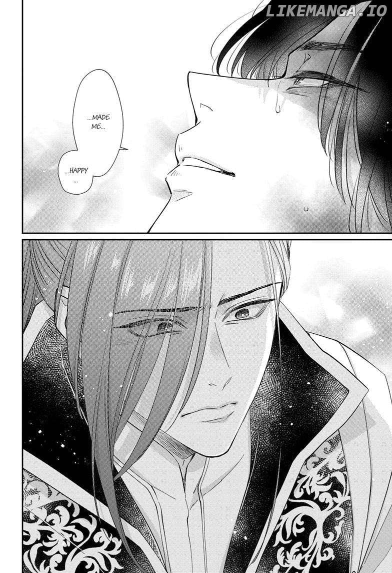 Read Ou no Kemono EN Manga Online