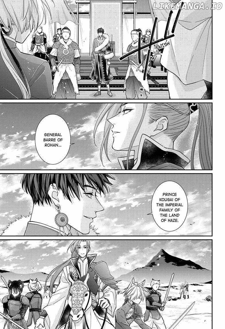 Read Ou no Kemono EN Manga Online