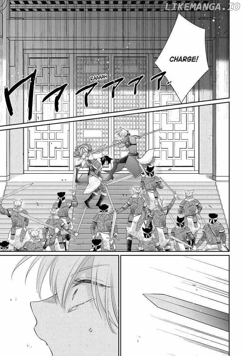 Read Ou no Kemono EN Manga Online