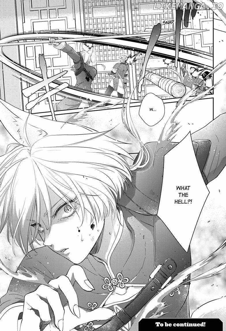 Read Ou no Kemono EN Manga Online