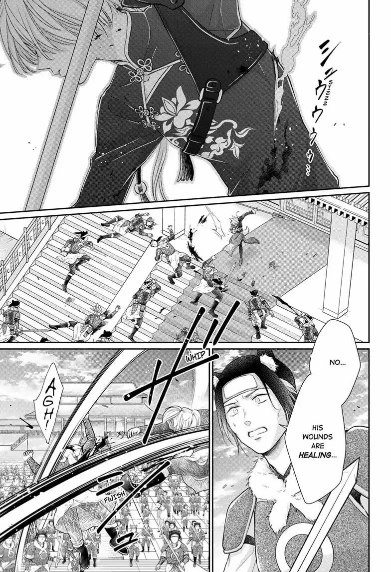 Read Ou no Kemono EN Manga Online