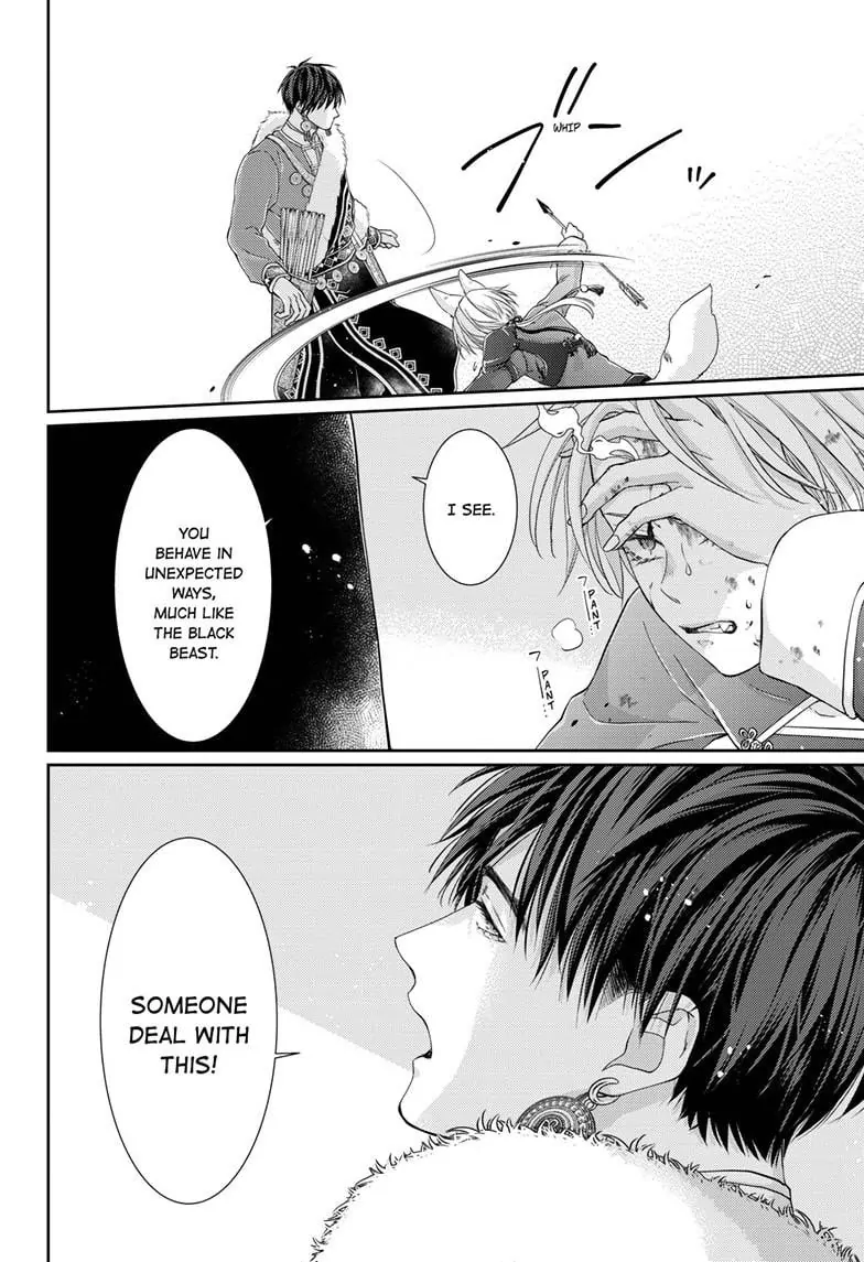 Read Ou no Kemono EN Manga Online