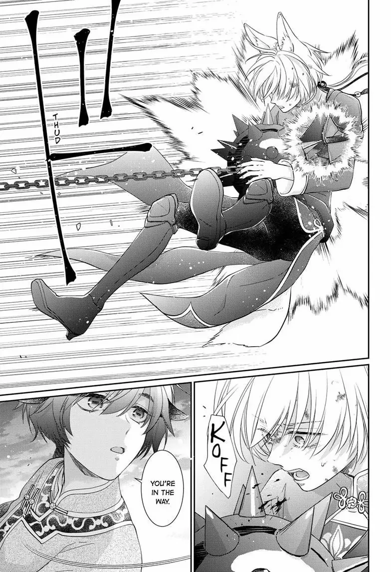 Read Ou no Kemono EN Manga Online
