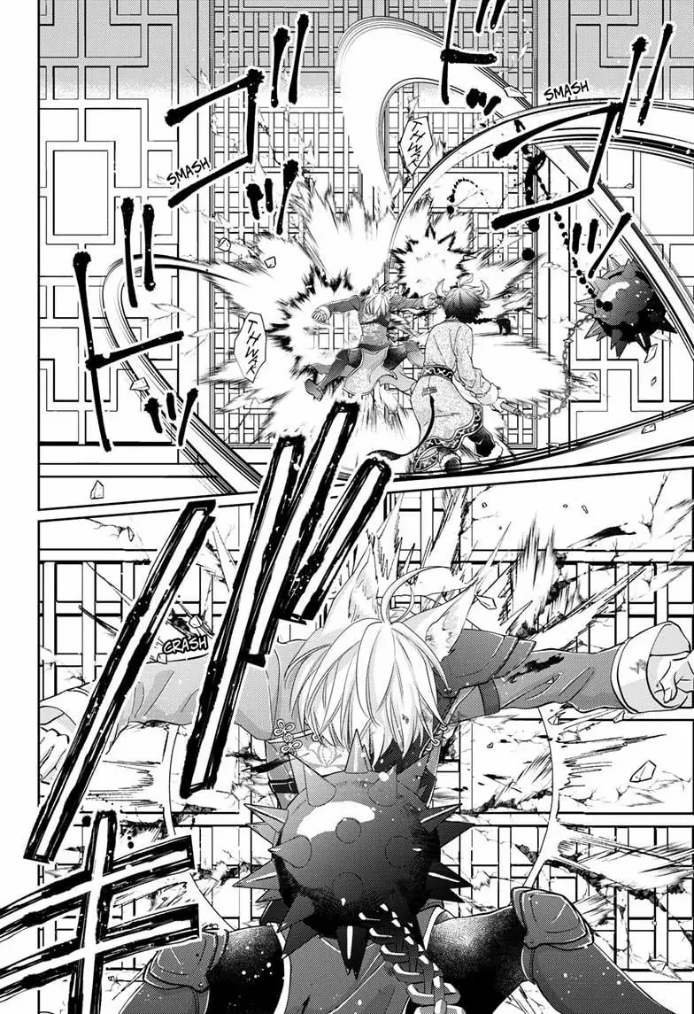 Read Ou no Kemono EN Manga Online