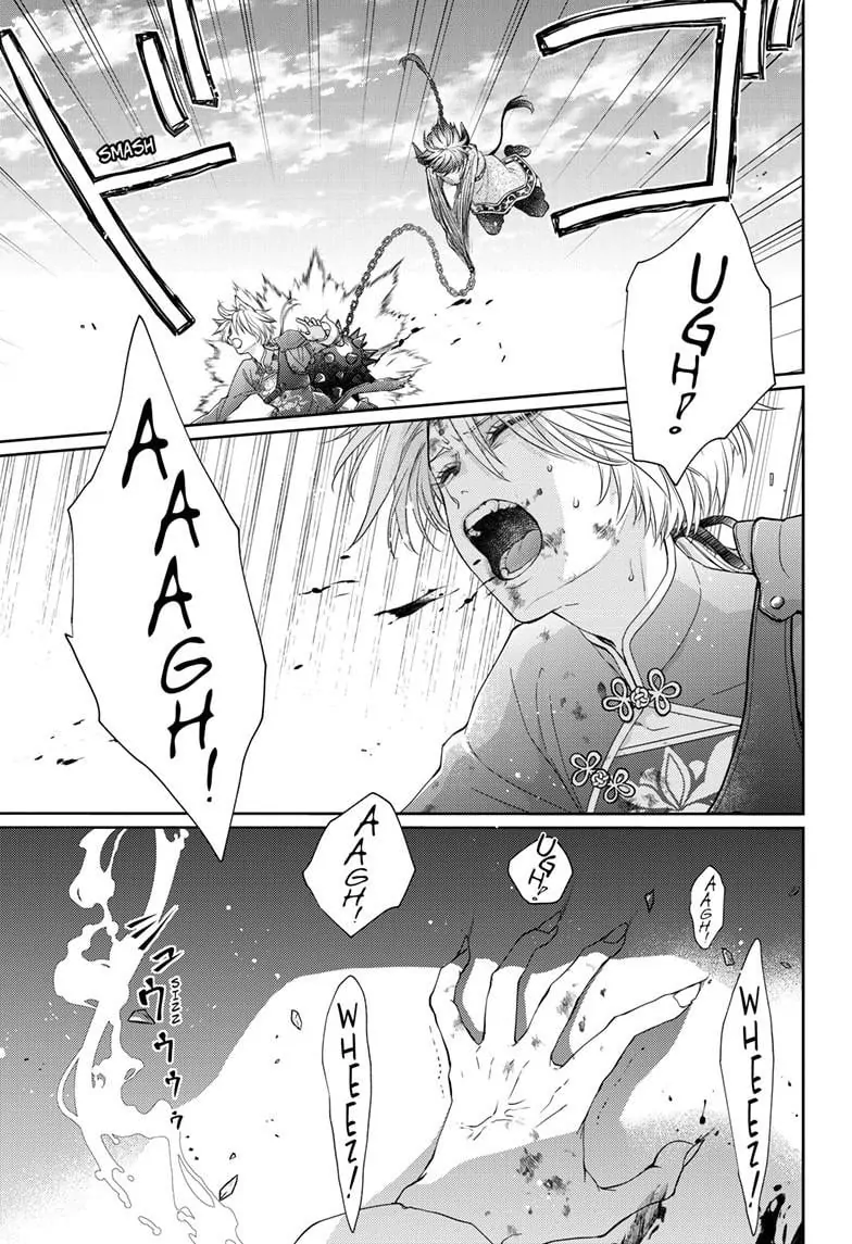Read Ou no Kemono EN Manga Online