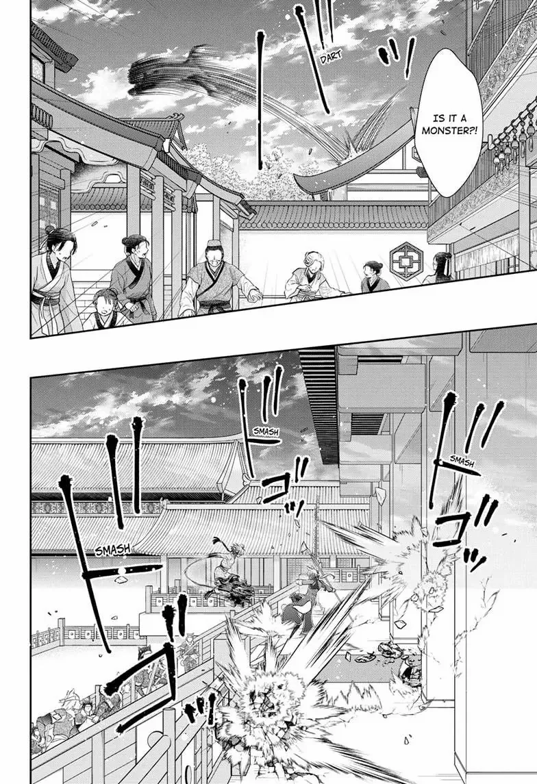 Read Ou no Kemono EN Manga Online