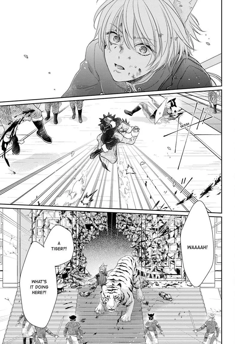 Read Ou no Kemono EN Manga Online