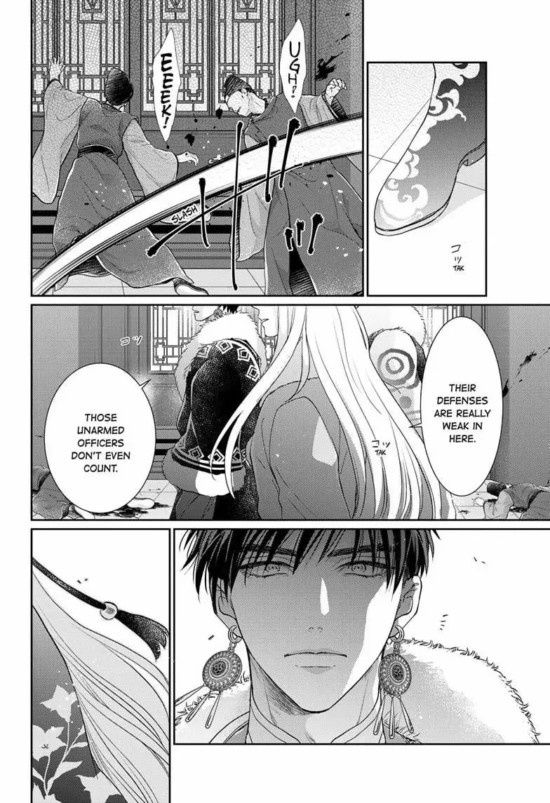 Read Ou no Kemono EN Manga Online
