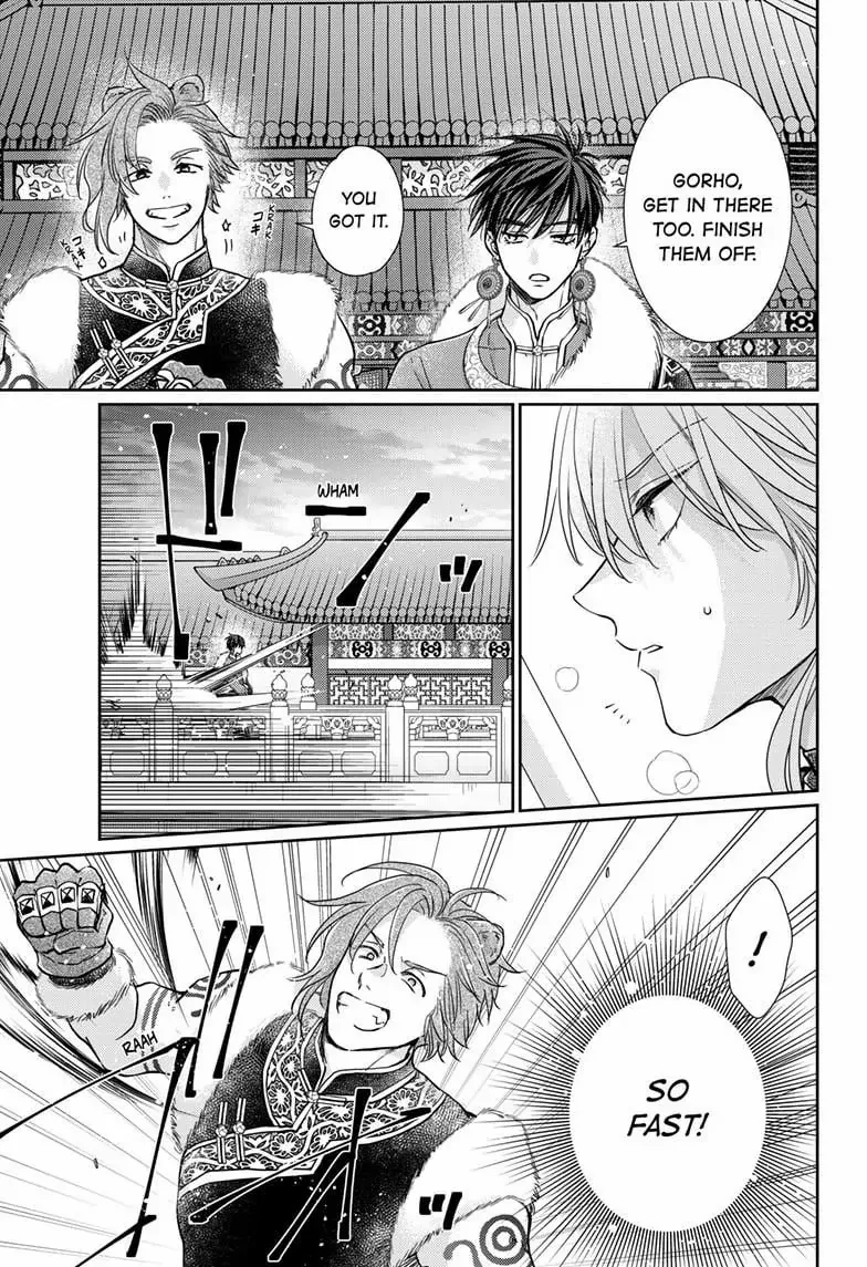 Read Ou no Kemono EN Manga Online