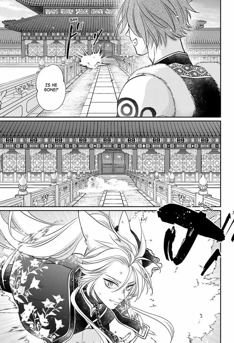 Read Ou no Kemono EN Manga Online