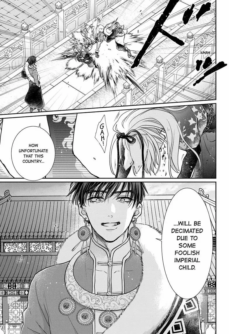 Read Ou no Kemono EN Manga Online