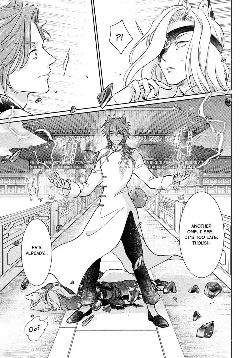 Read Ou no Kemono EN Manga Online
