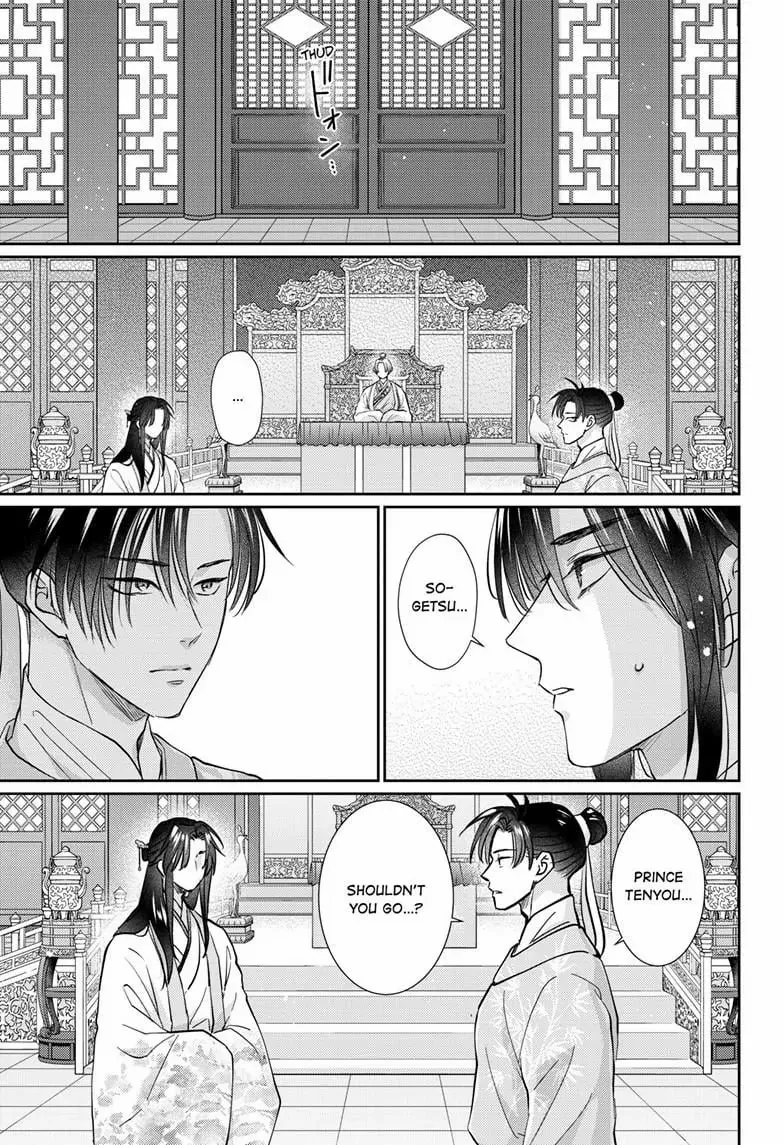 Read Ou no Kemono EN Manga Online