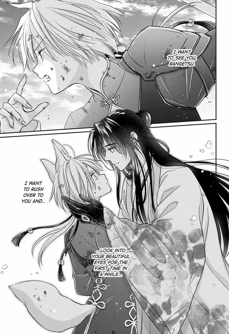 Read Ou no Kemono EN Manga Online