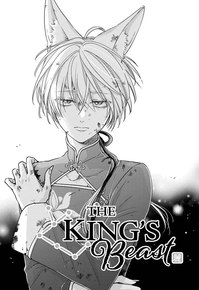 Read Ou no Kemono EN Manga Online