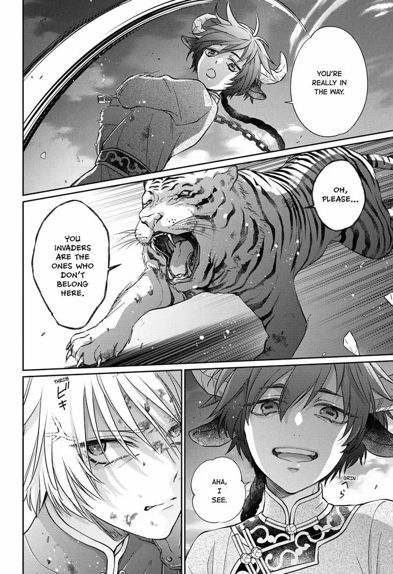 Read Ou no Kemono EN Manga Online