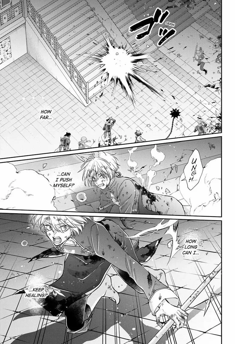 Read Ou no Kemono EN Manga Online