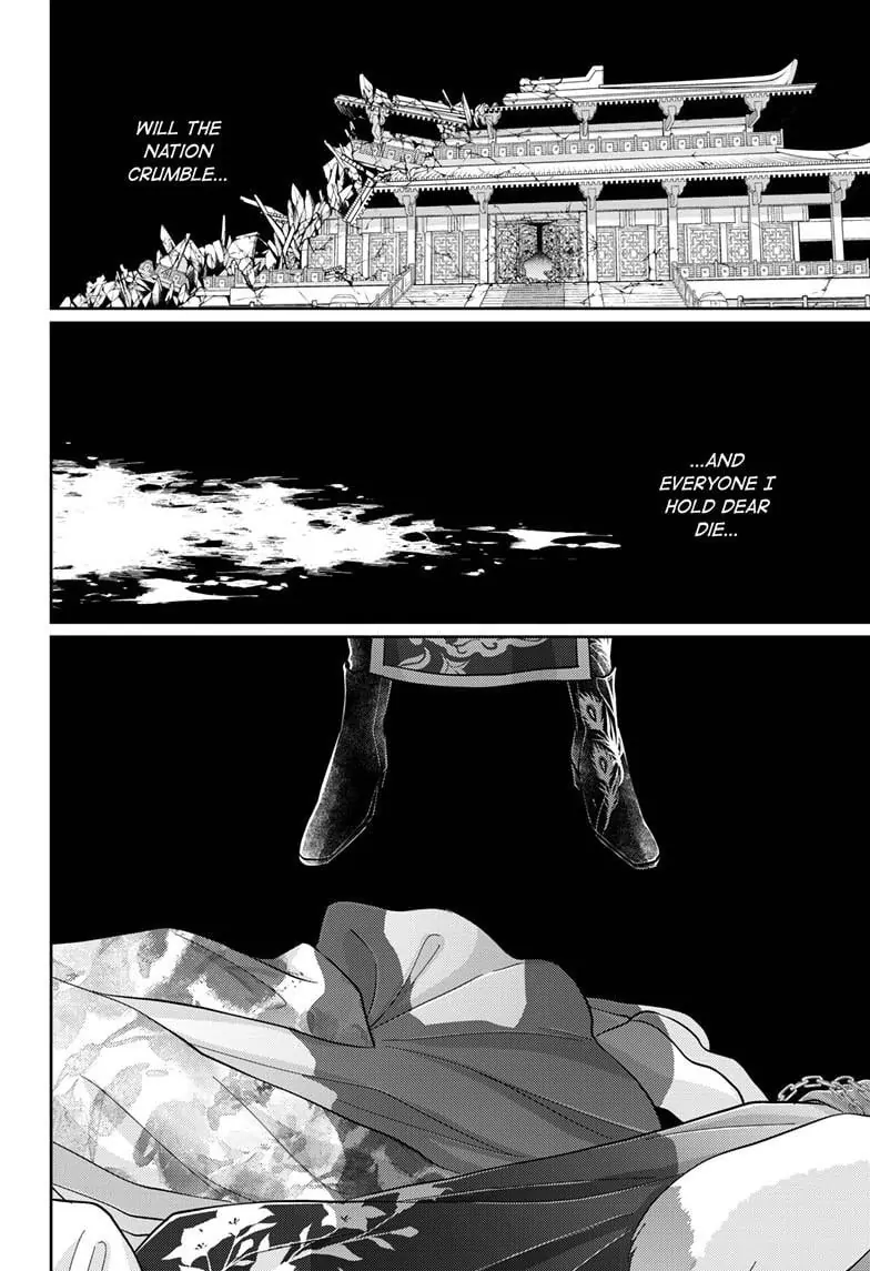 Read Ou no Kemono EN Manga Online