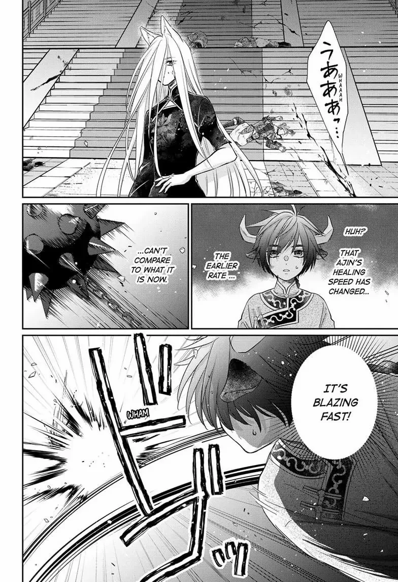 Read Ou no Kemono EN Manga Online