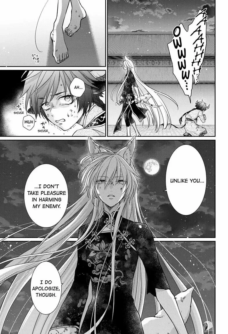 Read Ou no Kemono EN Manga Online