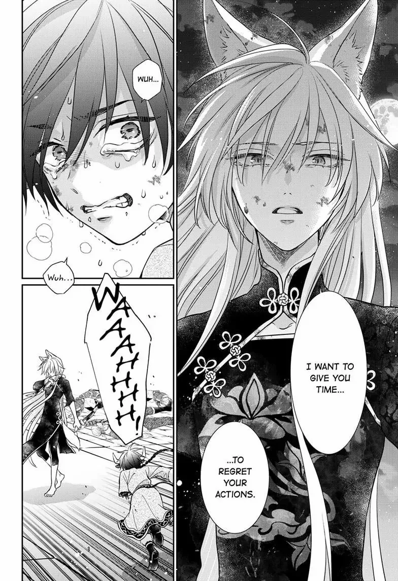 Read Ou no Kemono EN Manga Online