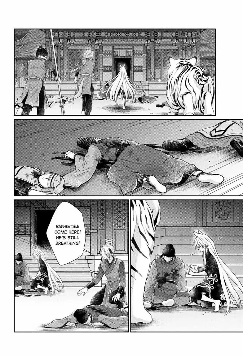 Read Ou no Kemono EN Manga Online