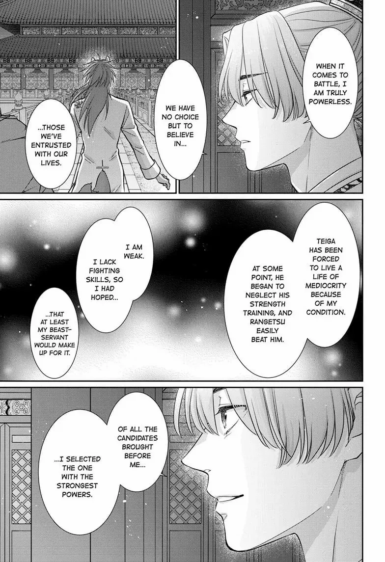 Read Ou no Kemono EN Manga Online