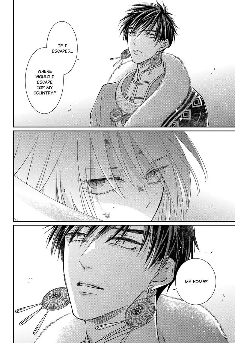 Read Ou no Kemono EN Manga Online