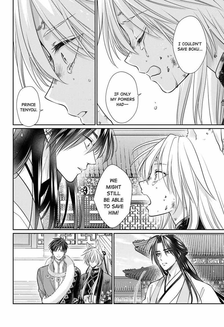 Read Ou no Kemono EN Manga Online
