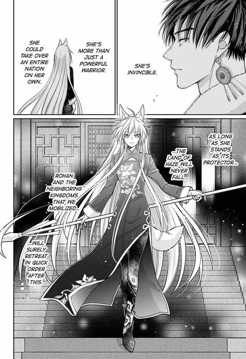 Read Ou no Kemono EN Manga Online