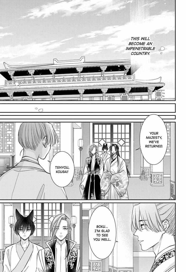 Read Ou no Kemono EN Manga Online