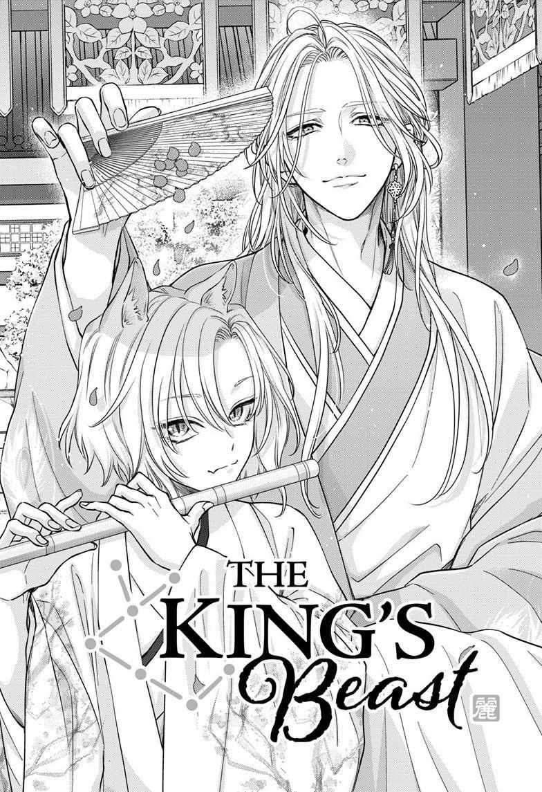 Read Ou no Kemono EN Manga Online