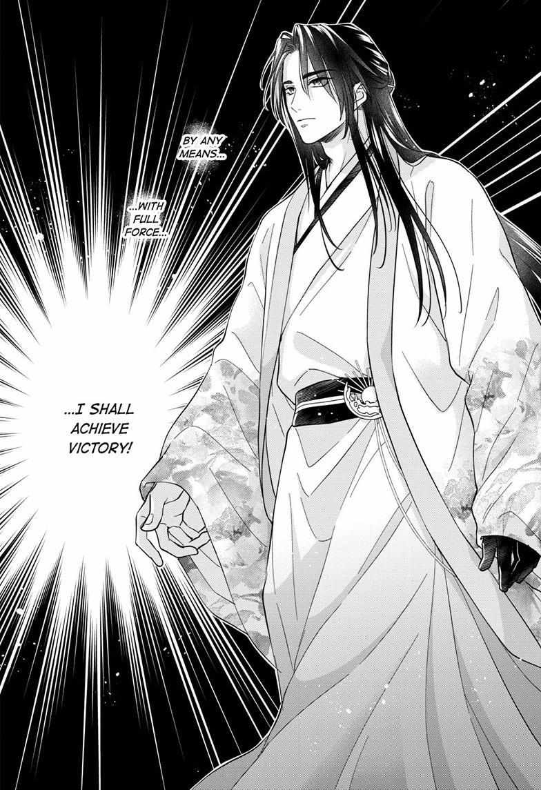 Read Ou no Kemono EN Manga Online