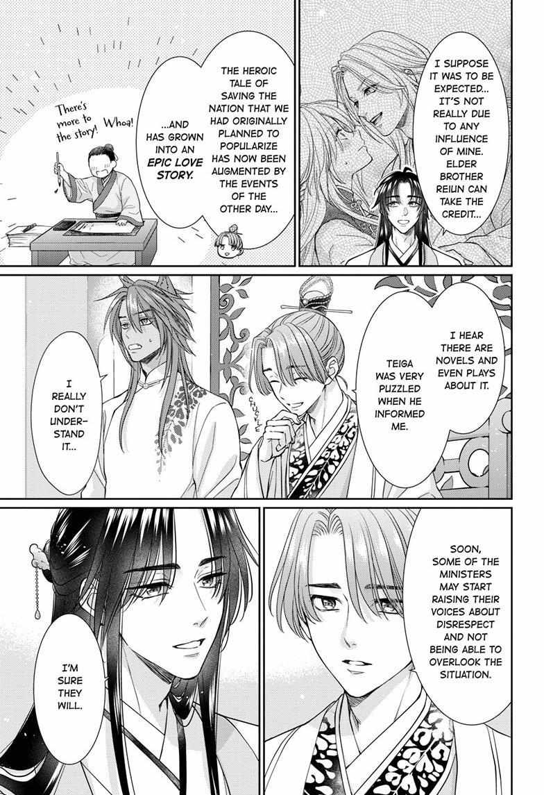 Read Ou no Kemono EN Manga Online