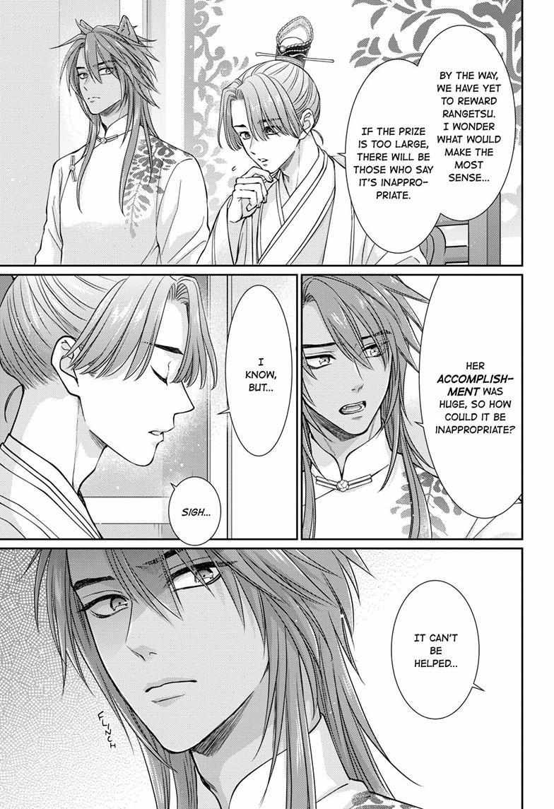 Read Ou no Kemono EN Manga Online