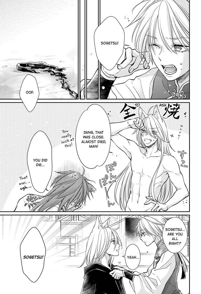 Read Ou no Kemono EN Manga Online