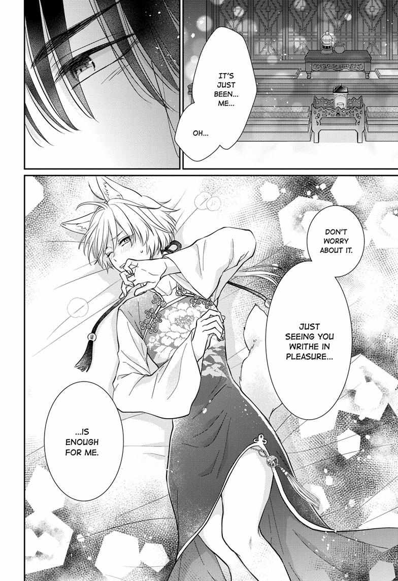 Read Ou no Kemono EN Manga Online