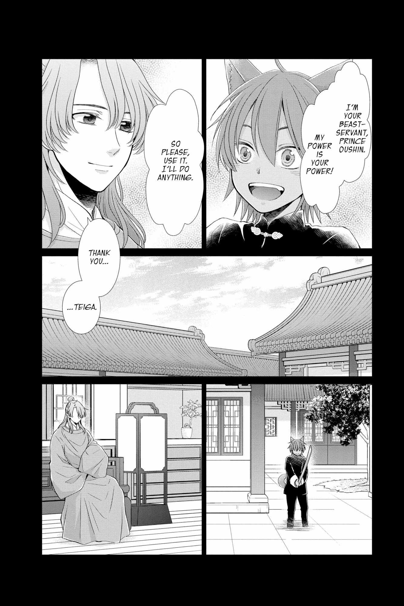 Read Ou no Kemono EN Manga Online