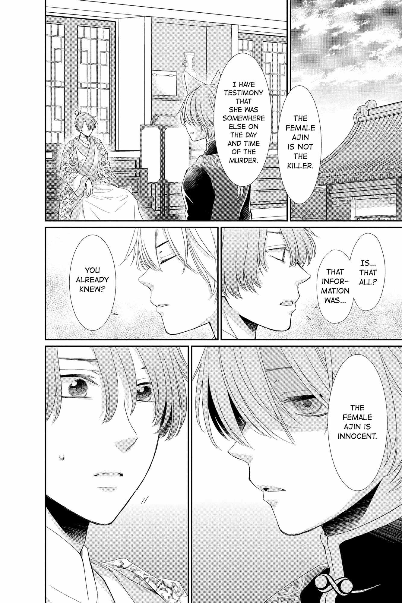 Read Ou no Kemono EN Manga Online