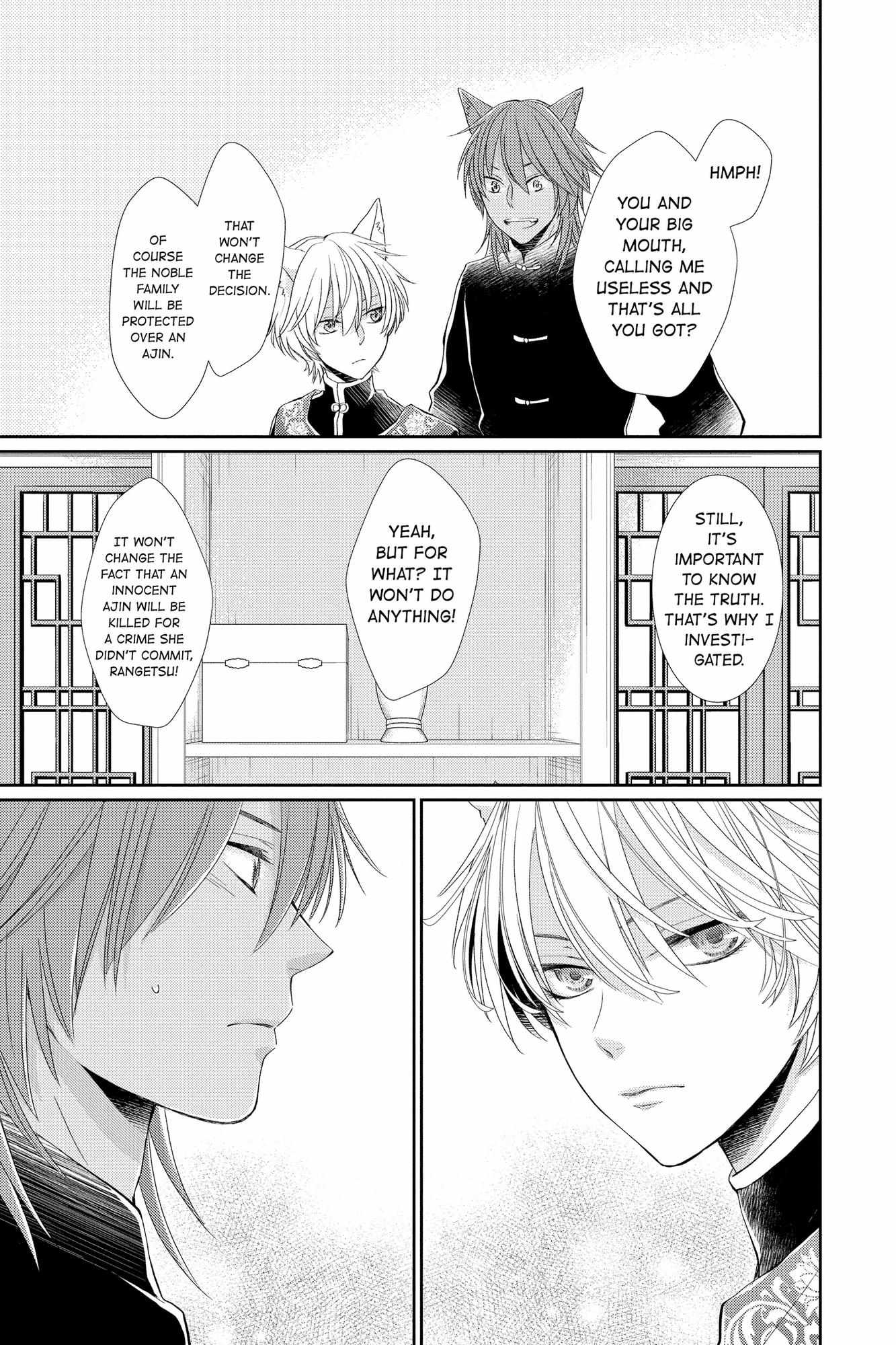 Read Ou no Kemono EN Manga Online
