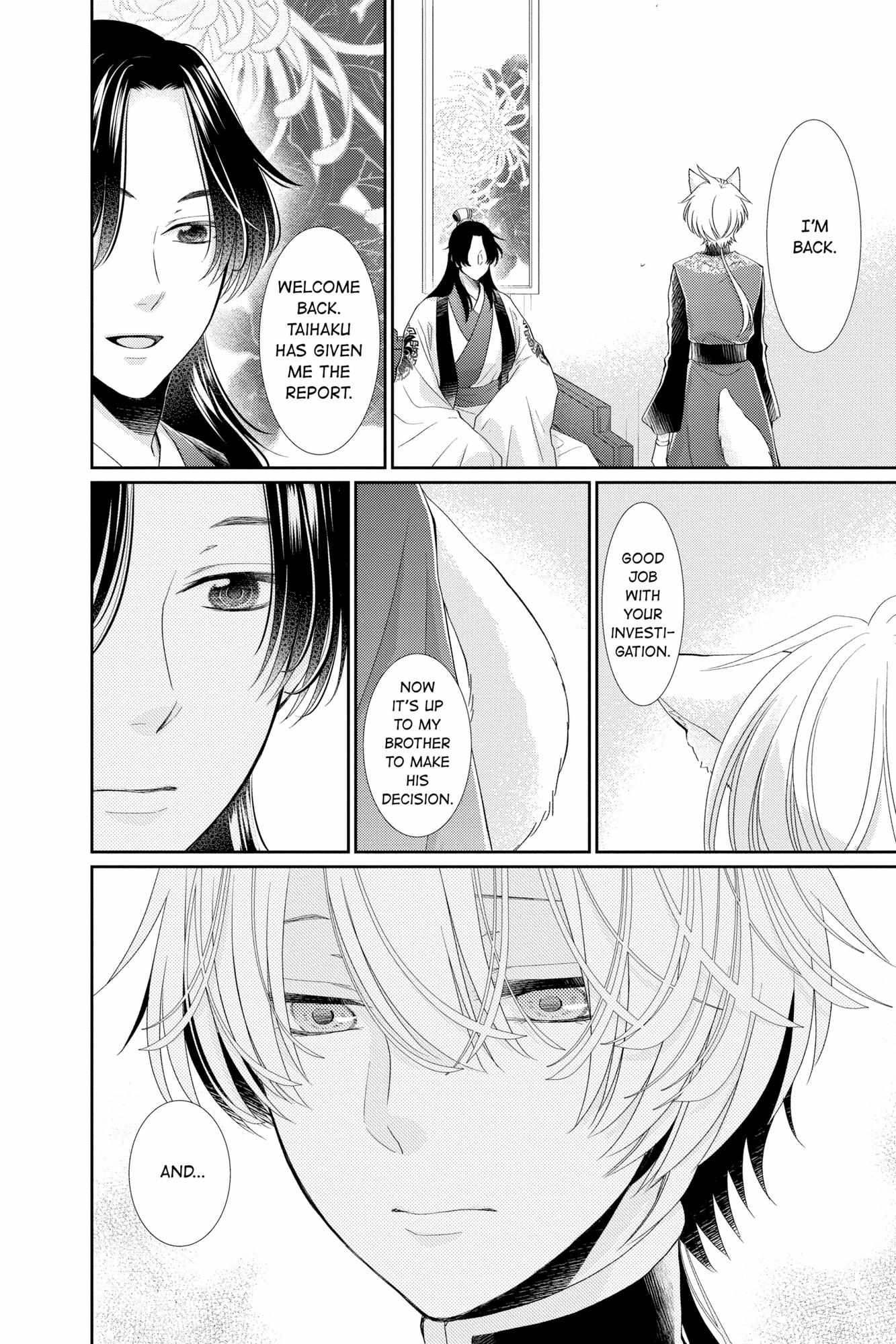 Read Ou no Kemono EN Manga Online