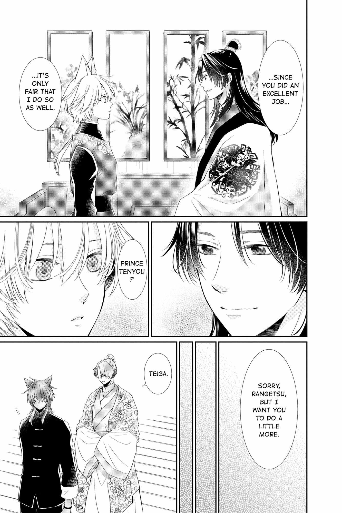 Read Ou no Kemono EN Manga Online